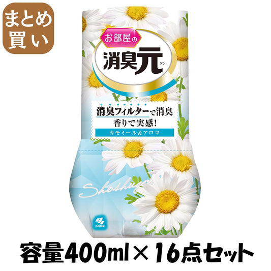 【まとめ買い】お部屋の消臭元　カモミール＆アロマの香り 容量400ML×16点セット 小林製薬 芳香剤・部屋用