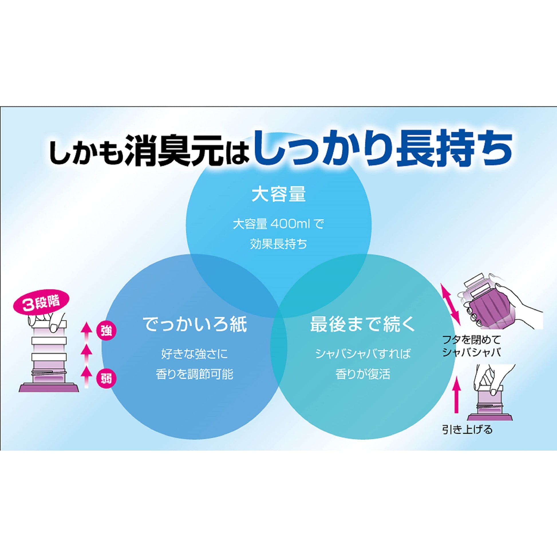 【まとめ買い】お部屋の消臭元　カモミール＆アロマの香り 容量400ML×16点セット 小林製薬 芳香剤・部屋用