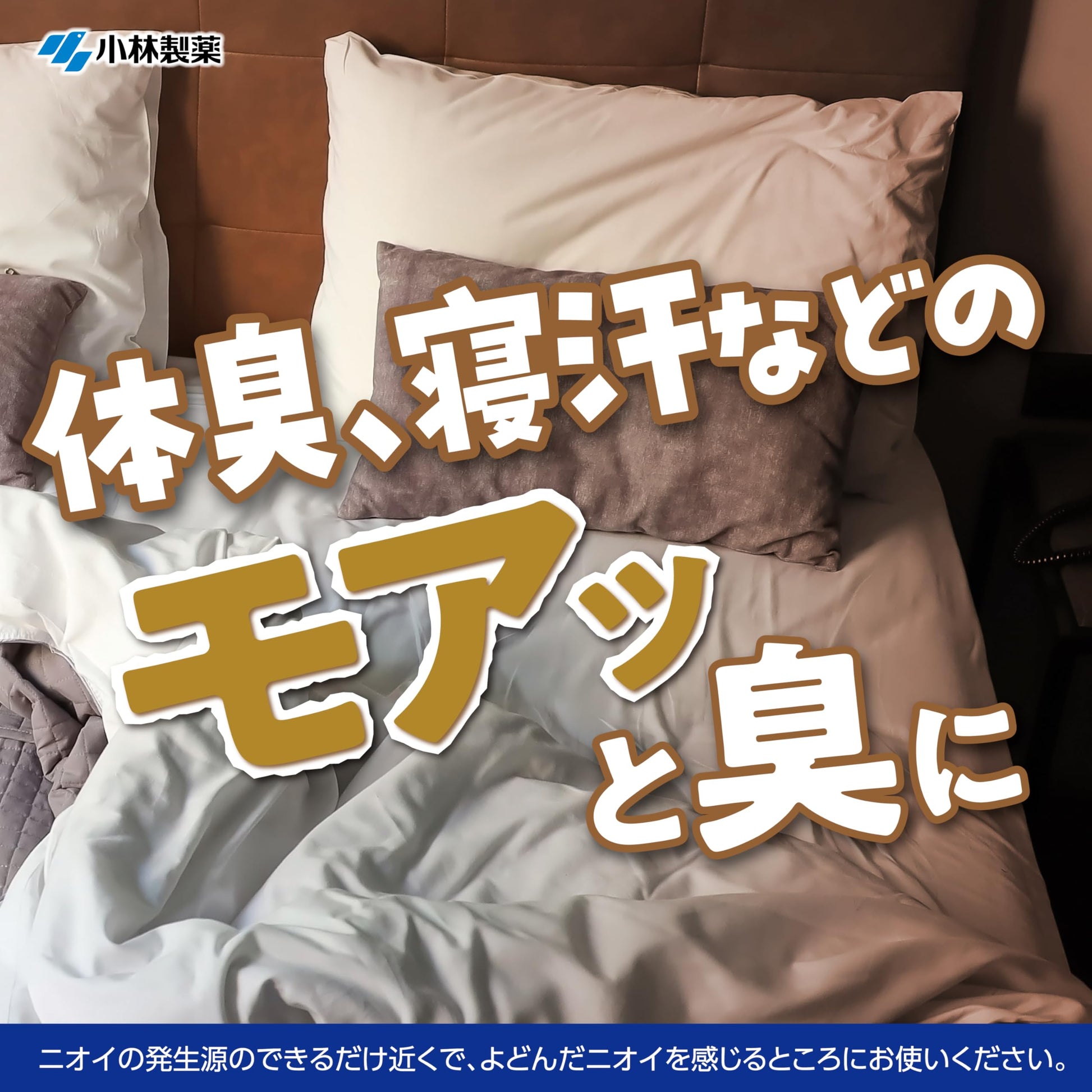 【まとめ買い】無香空間　特大 容量630G×10点セット 小林製薬 芳香剤・部屋用