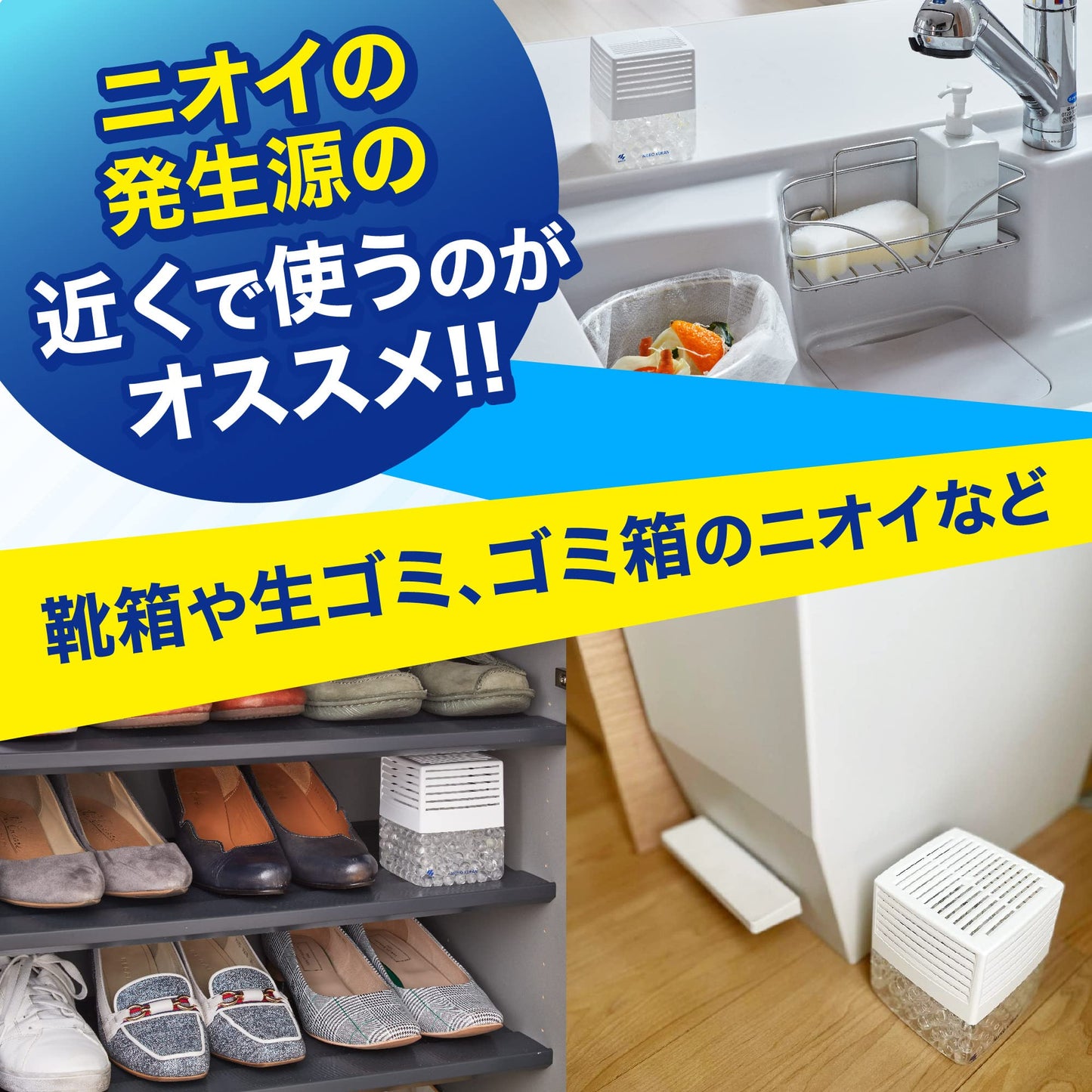 【まとめ買い】無香空間　特大 容量630G×10点セット 小林製薬 芳香剤・部屋用