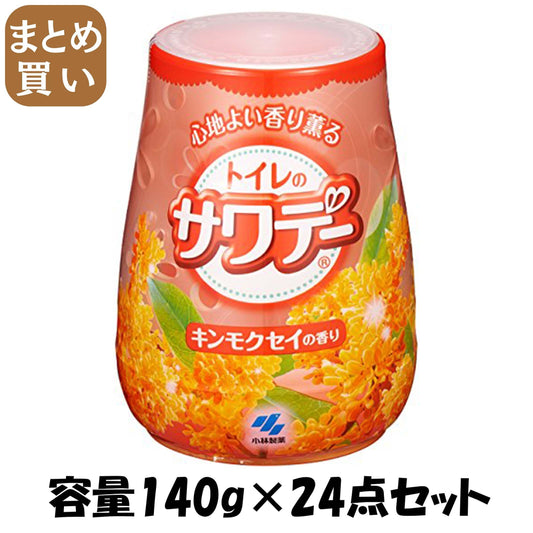 【まとめ買い】サワデー　こころ安らぐキンモクセイの香り 容量140G×24点セット 小林製薬 芳香剤・トイレ用