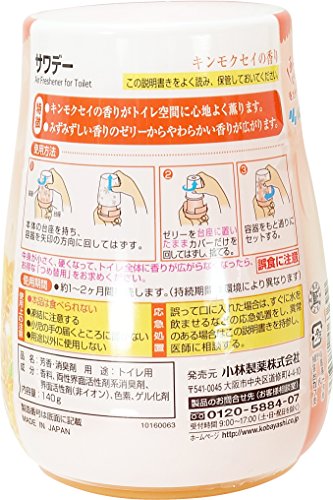 【まとめ買い】サワデー　こころ安らぐキンモクセイの香り 容量140G×24点セット 小林製薬 芳香剤・トイレ用
