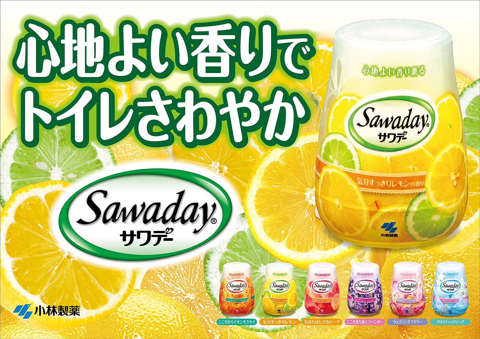 【まとめ買い】サワデー　つめ替用　気分はじけるピーチの香り 容量140G×28点セット 小林製薬 芳香剤・トイレ用