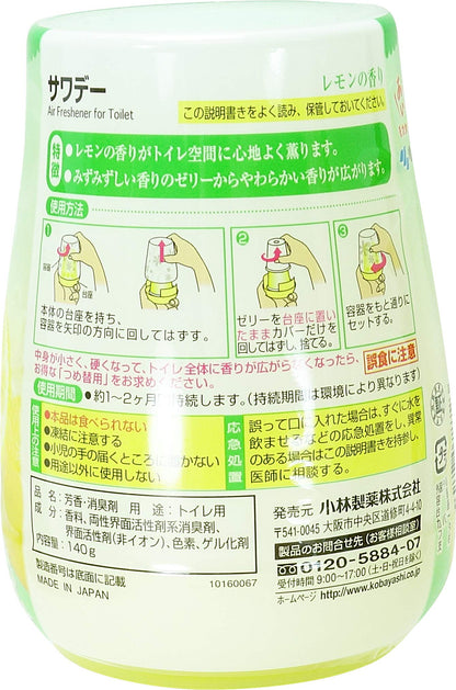 【まとめ買い】サワデー　気分すっきりレモンの香り 容量140G×24点セット 小林製薬 芳香剤・トイレ用