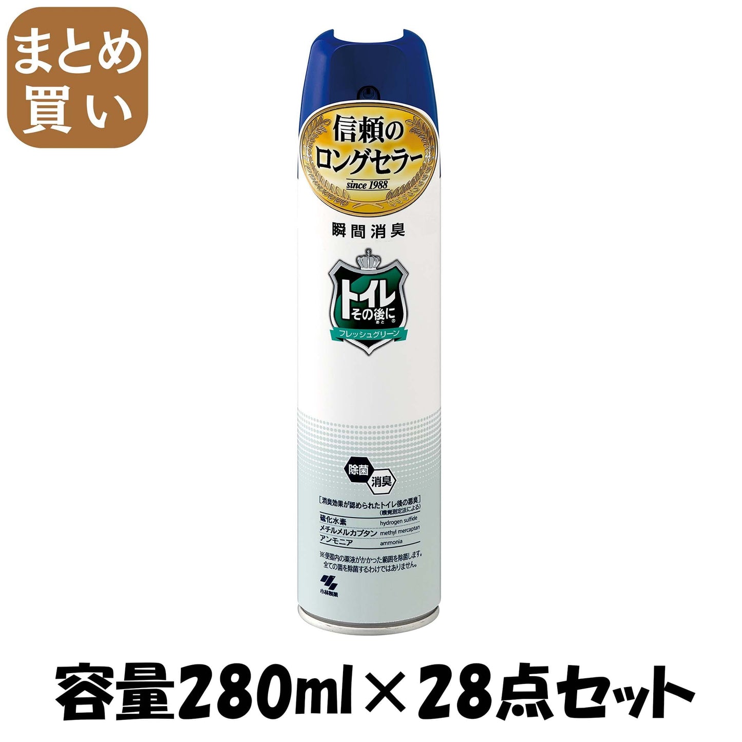 【まとめ買い】トイレその後に　フレッシュグリーン 容量280ML×28点セット 小林製薬 芳香剤・トイレ用