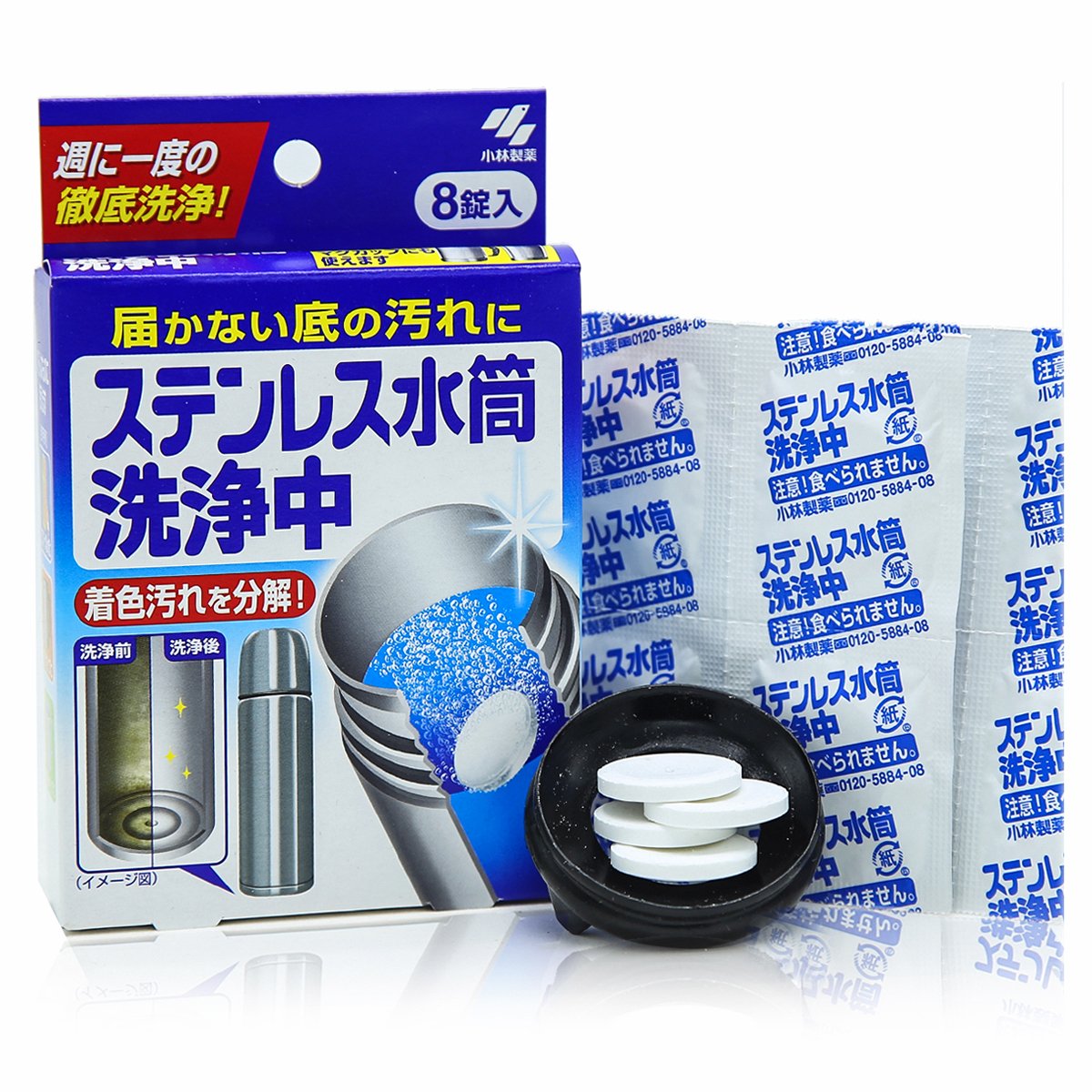 【まとめ買い】ステンレス水筒洗浄中 容量8個×24点セット 小林製薬 台所洗剤