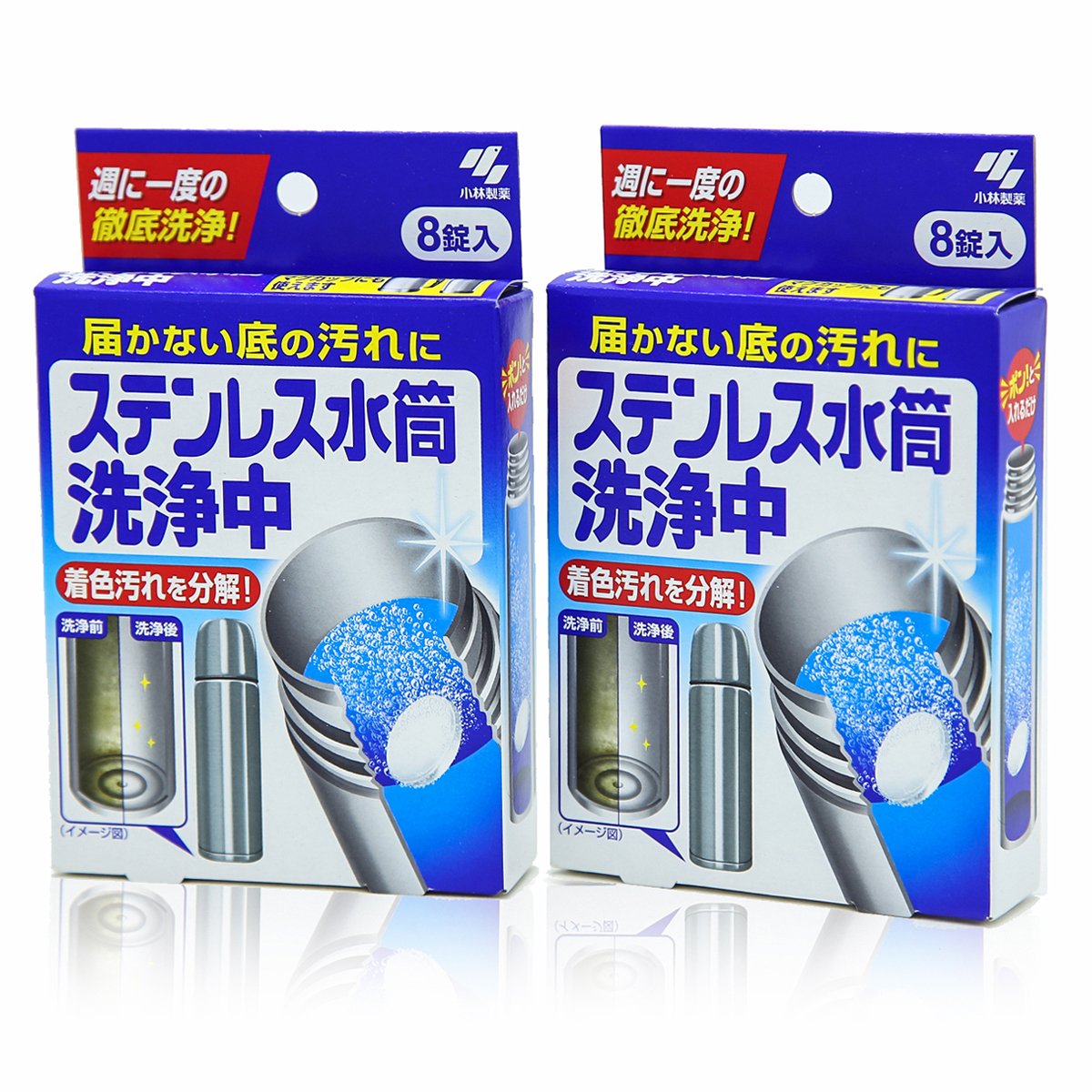 【まとめ買い】ステンレス水筒洗浄中 容量8個×24点セット 小林製薬 台所洗剤