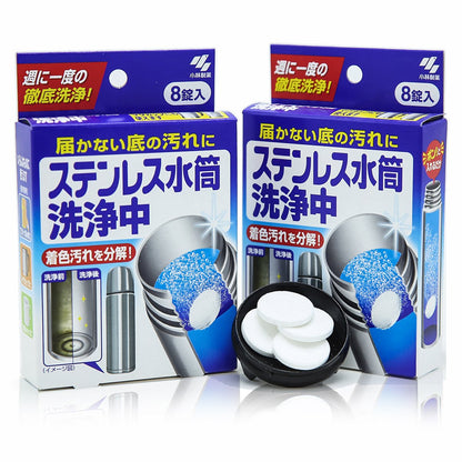 【まとめ買い】ステンレス水筒洗浄中 容量8個×24点セット 小林製薬 台所洗剤