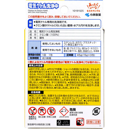 【まとめ買い】電気ケトル洗浄中 容量45G×24点セット 小林製薬 台所洗剤