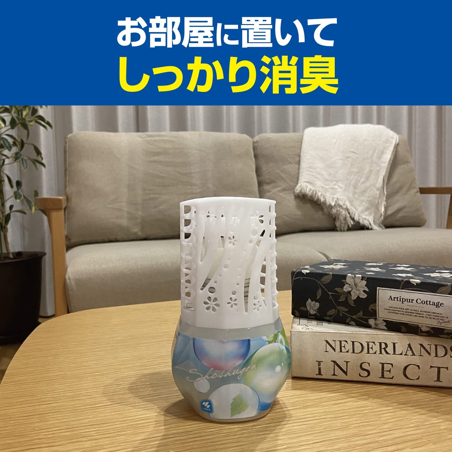 【まとめ買い】お部屋の消臭元　ふんわり清潔せっけん 容量400ML×16点セット 小林製薬 芳香剤・部屋用