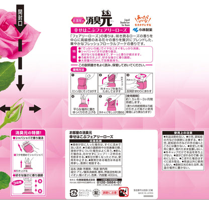 【まとめ買い】お部屋の消臭元　幸せはこぶフェアリーローズ 容量400ML×16点セット 小林製薬 芳香剤・部屋用