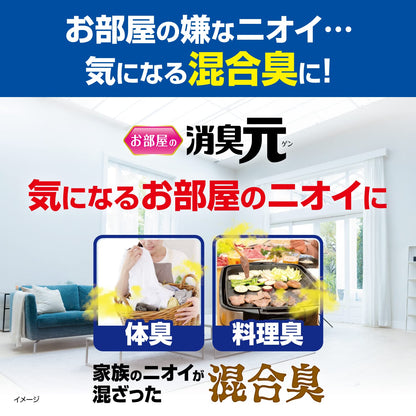 【まとめ買い】お部屋の消臭元　心がなごむ炭の香り 容量400ML×16点セット 小林製薬 芳香剤・部屋用