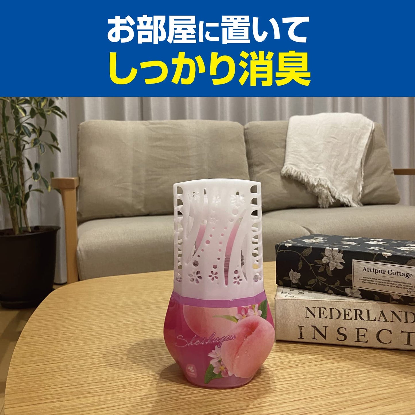 【まとめ買い】お部屋の消臭元　もぎたて白桃 容量400ML×16点セット 小林製薬 芳香剤・部屋用