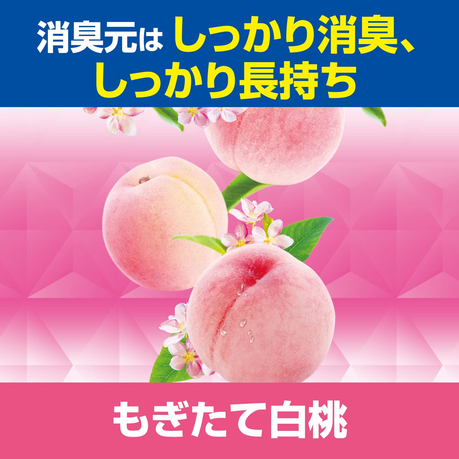 【まとめ買い】お部屋の消臭元　もぎたて白桃 容量400ML×16点セット 小林製薬 芳香剤・部屋用
