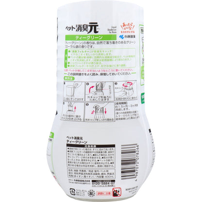 【まとめ買い】消臭元ペット用　ティーグリーン 容量400ML×16点セット 小林製薬 芳香剤・部屋用