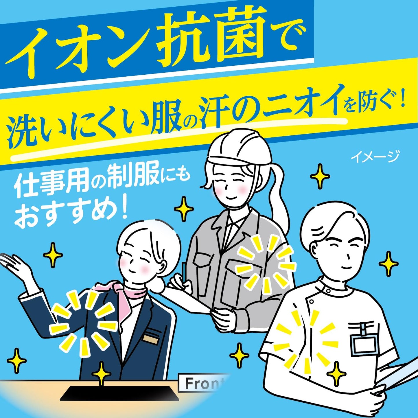 【まとめ買い】Riffあせワキパット　モカベージュ 容量20枚×24点セット 小林製薬 汗わきパッド