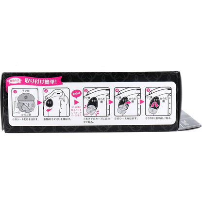 【まとめ買い】Riffあせワキパット　ブラック 容量20枚×24点セット 小林製薬 汗わきパッド
