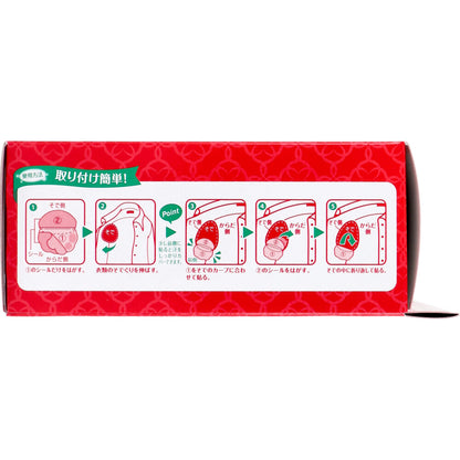 【まとめ買い】Riffあせワキパット　モカベージュ　お徳用 容量40枚×12点セット 小林製薬 汗わきパッド