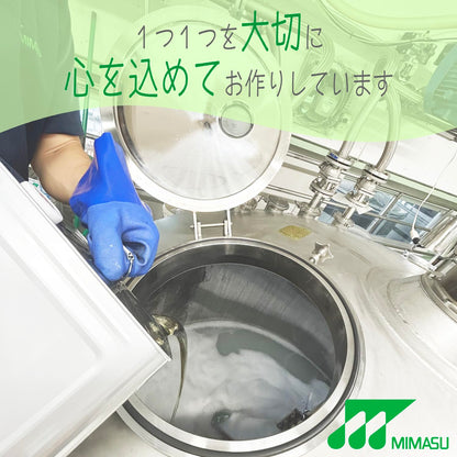【まとめ買い】緑の魔女ランドリー柔軟剤入り本体 容量500G×20点セット 三宝商事 衣料用洗剤
