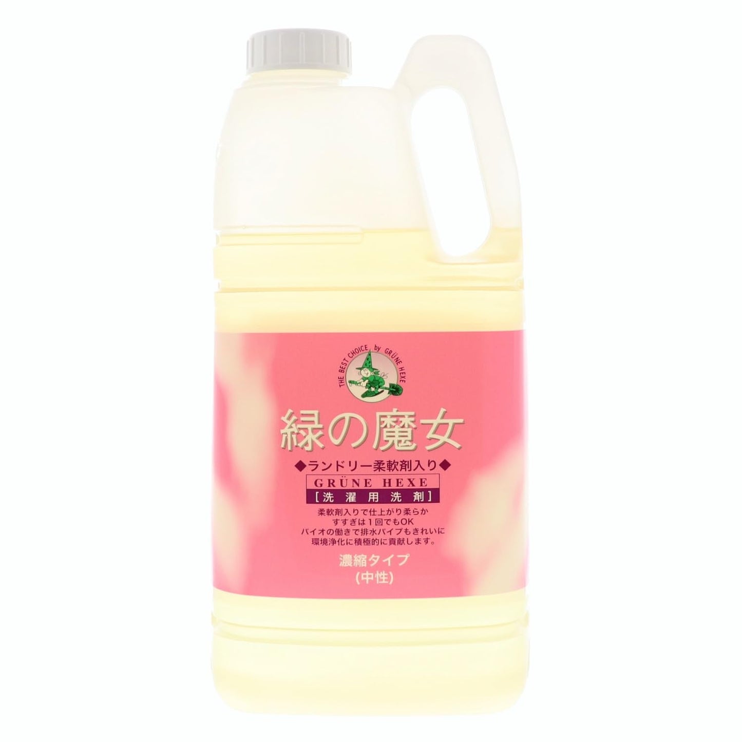 【まとめ買い】緑の魔女ランドリー柔軟剤入り業務用 容量2KG×8点セット 三宝商事 衣料用洗剤
