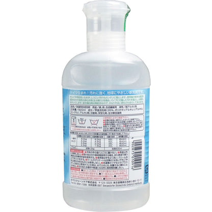 【まとめ買い】緑の魔女ランドリー８２０ＭＬ 容量820ML×12点セット 三宝商事 衣料用洗剤・自然派