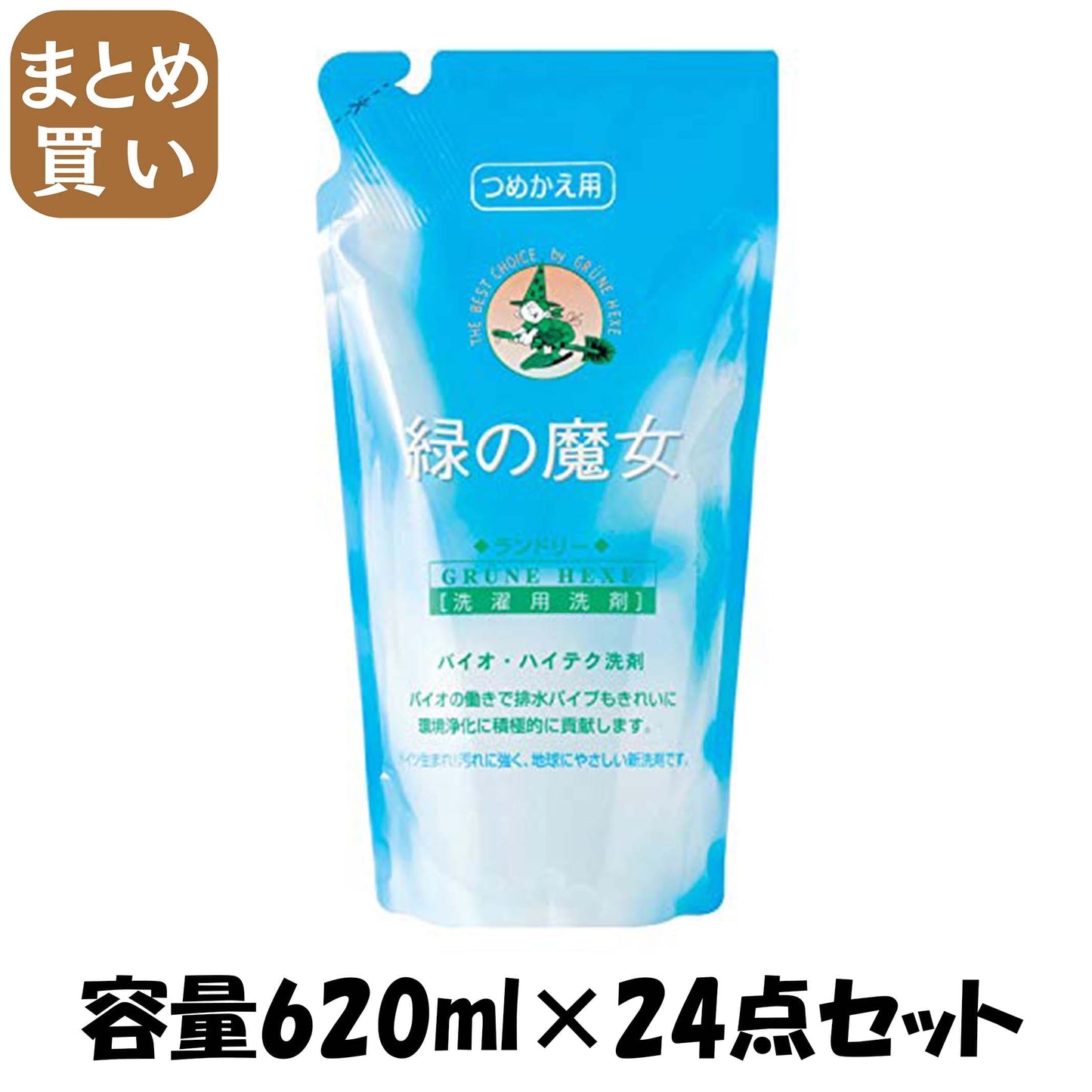 【まとめ買い】緑の魔女ランドリー詰替６２０ＭＬ 容量620ML×24点セット 三宝商事 衣料用洗剤・自然派