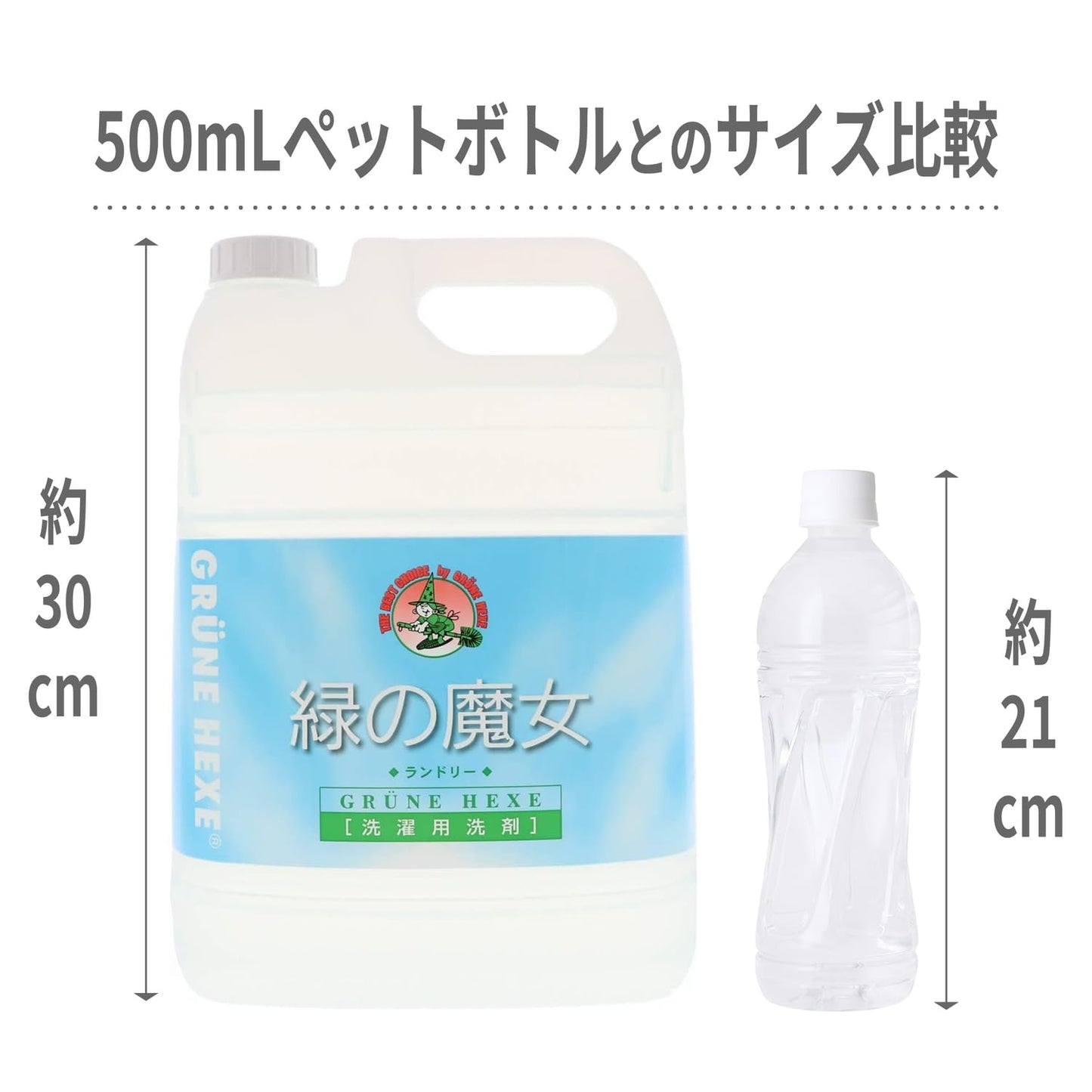【まとめ買い】ミマスクリーンケア　緑の魔女ランドリー業務用５Ｌ