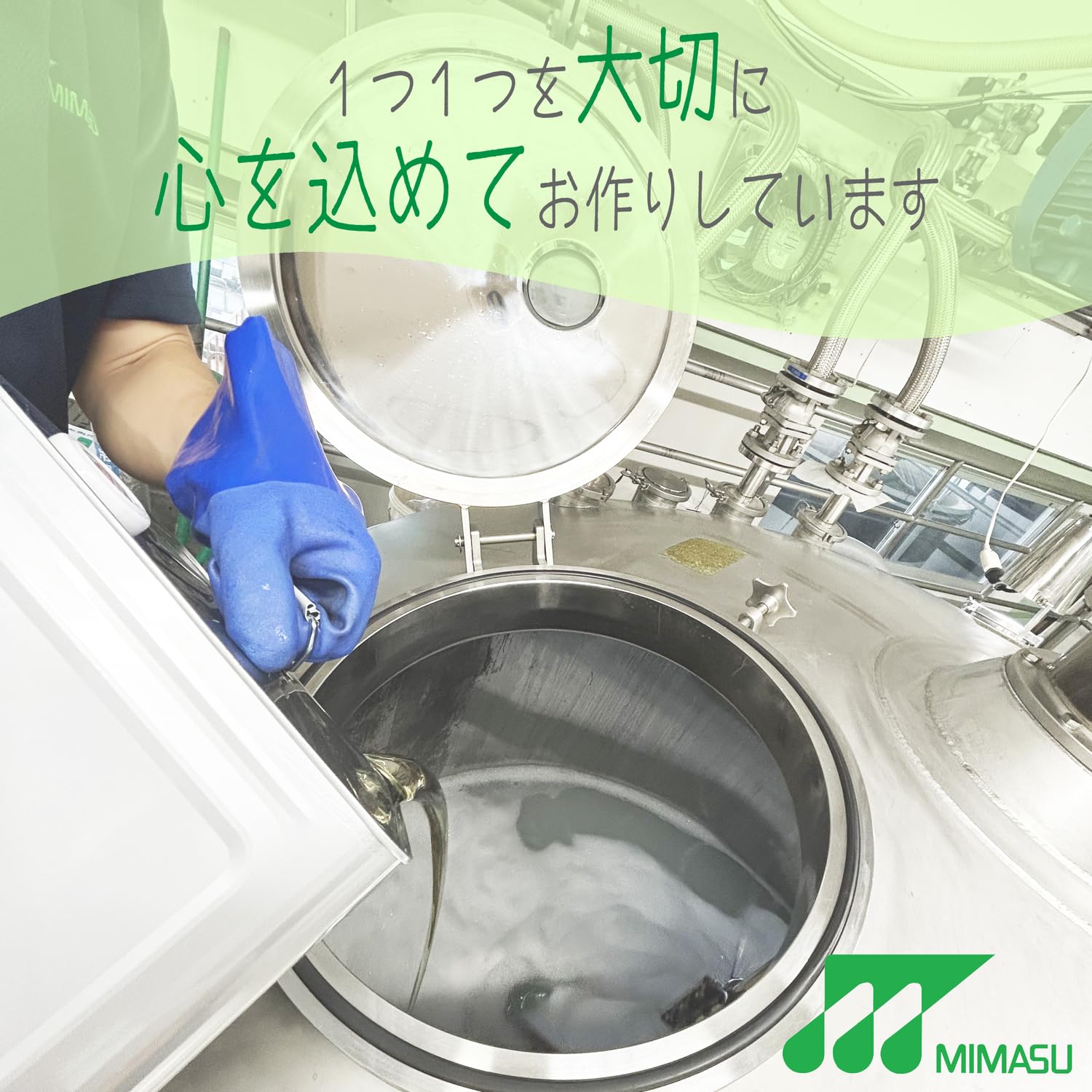 【まとめ買い】緑の魔女キッチン業務用５Ｌ 容量5L×3点セット 三宝商事 食器用洗剤