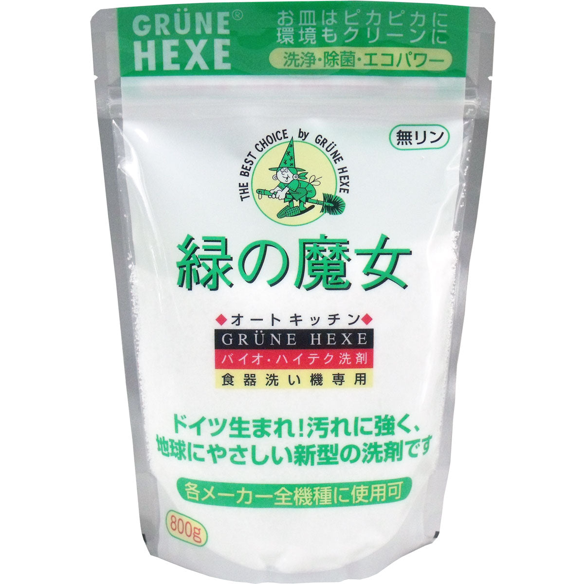【まとめ買い】緑の魔女食器洗い機専用洗剤８００Ｇ 容量800G×12点セット 三宝商事 自動食器洗い洗剤