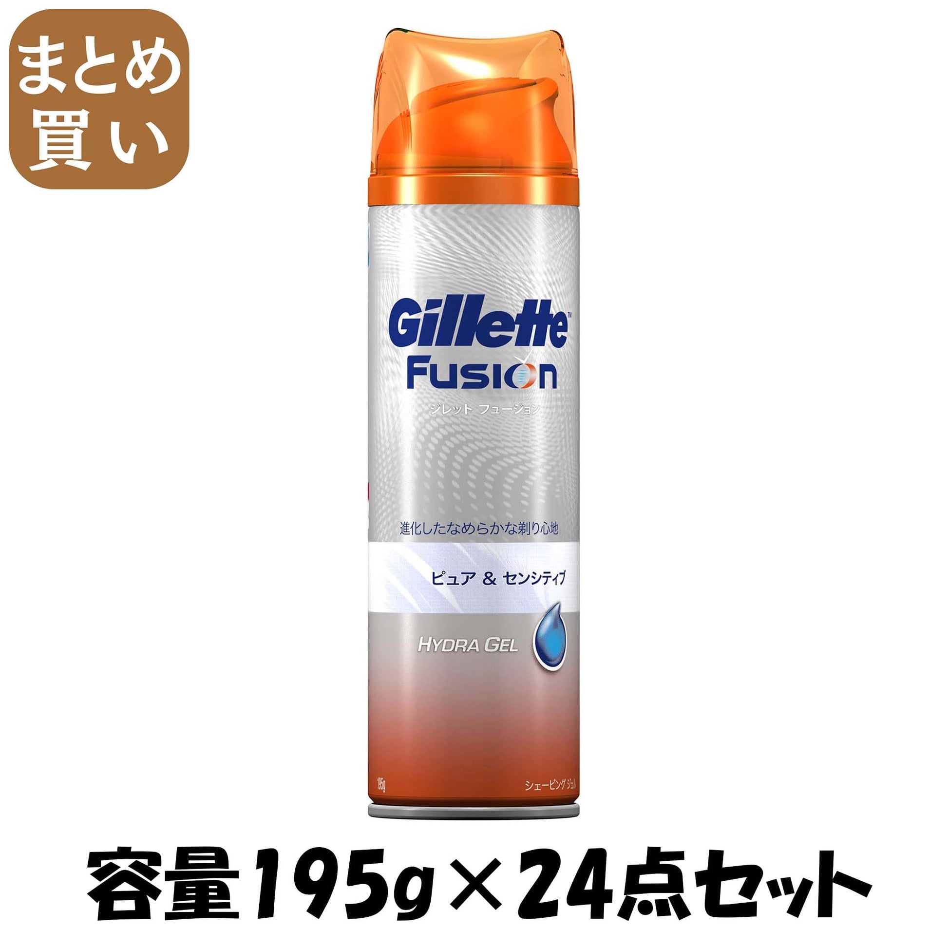 【まとめ買い】ジレット　フュージョンシェービングジェル　ピュア＆センシティブ 容量195G×24点セット ジレット シェービング