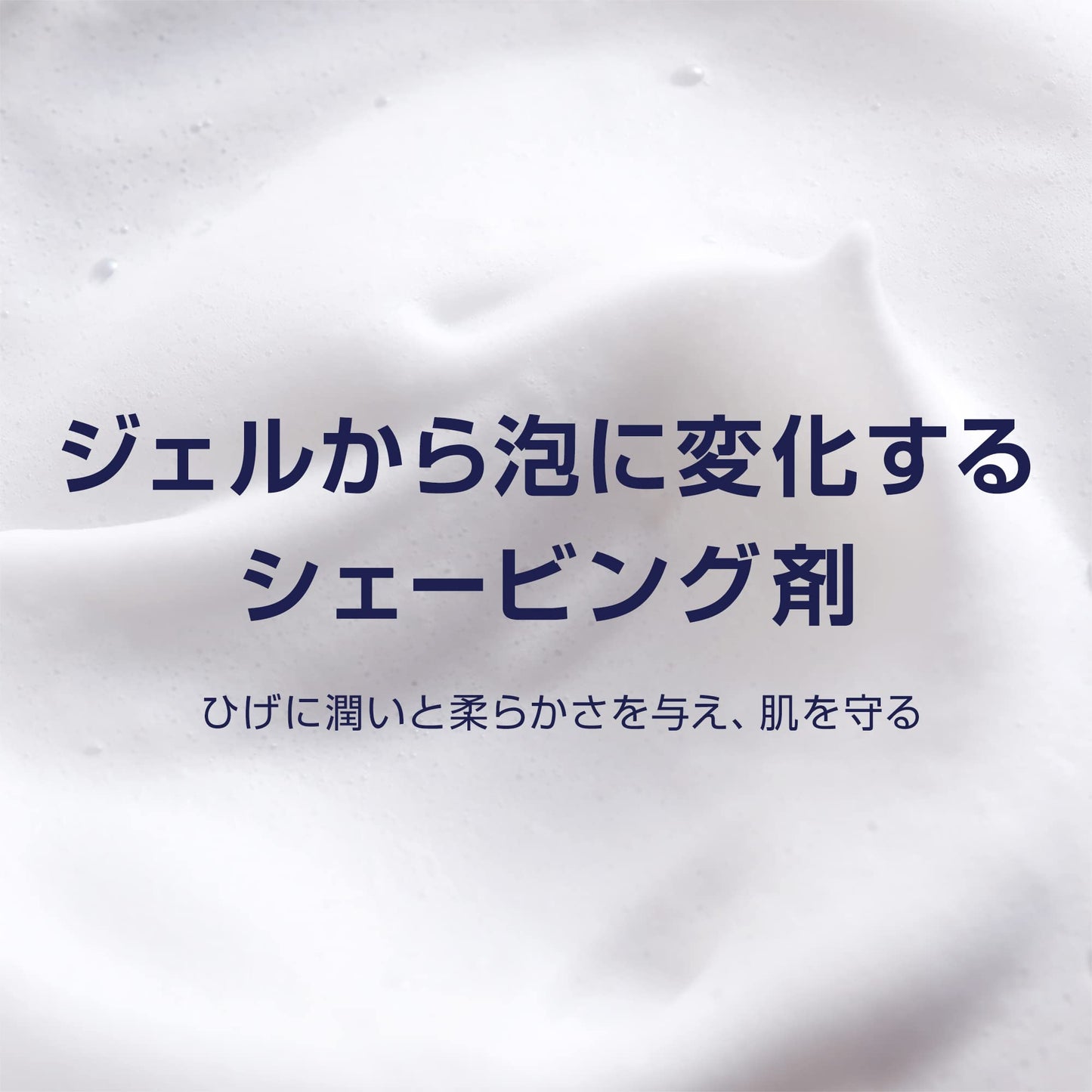【まとめ買い】ジレット　フュージョンシェービングジェル　ピュア＆センシティブ 容量195G×24点セット ジレット シェービング