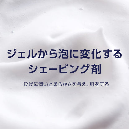 【まとめ買い】ジレット　フュージョンシェービングジェル　ピュア＆センシティブ 容量195G×24点セット ジレット シェービング