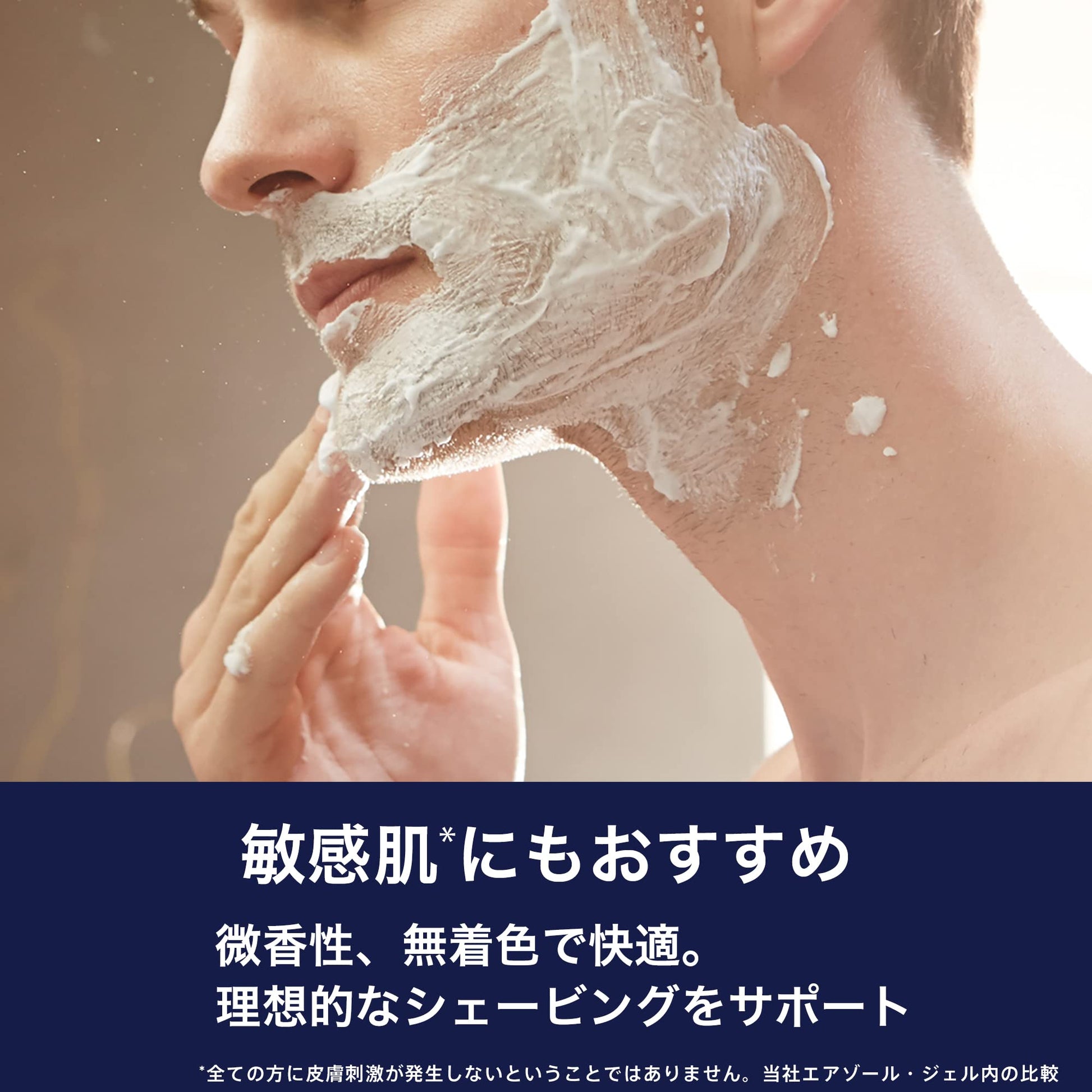 【まとめ買い】ジレット　フュージョンシェービングジェル　ピュア＆センシティブ 容量195G×24点セット ジレット シェービング
