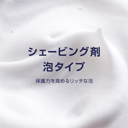 【まとめ買い】ジレット　シェービングフォーム　ピュア＆センシティブ 容量245G×24点セット ジレット シェービング