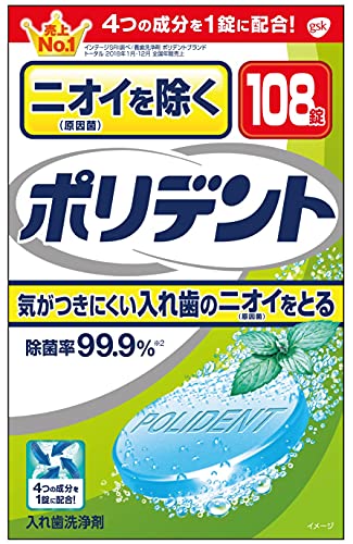 【まとめ買い】ニオイを防ぐポリデント 容量108個×24点セット グラクソスミスクライン 入れ歯用