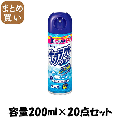 【まとめ買い】サラテクトクール 容量200ML×20点セット アース製薬 殺虫剤・虫よけ