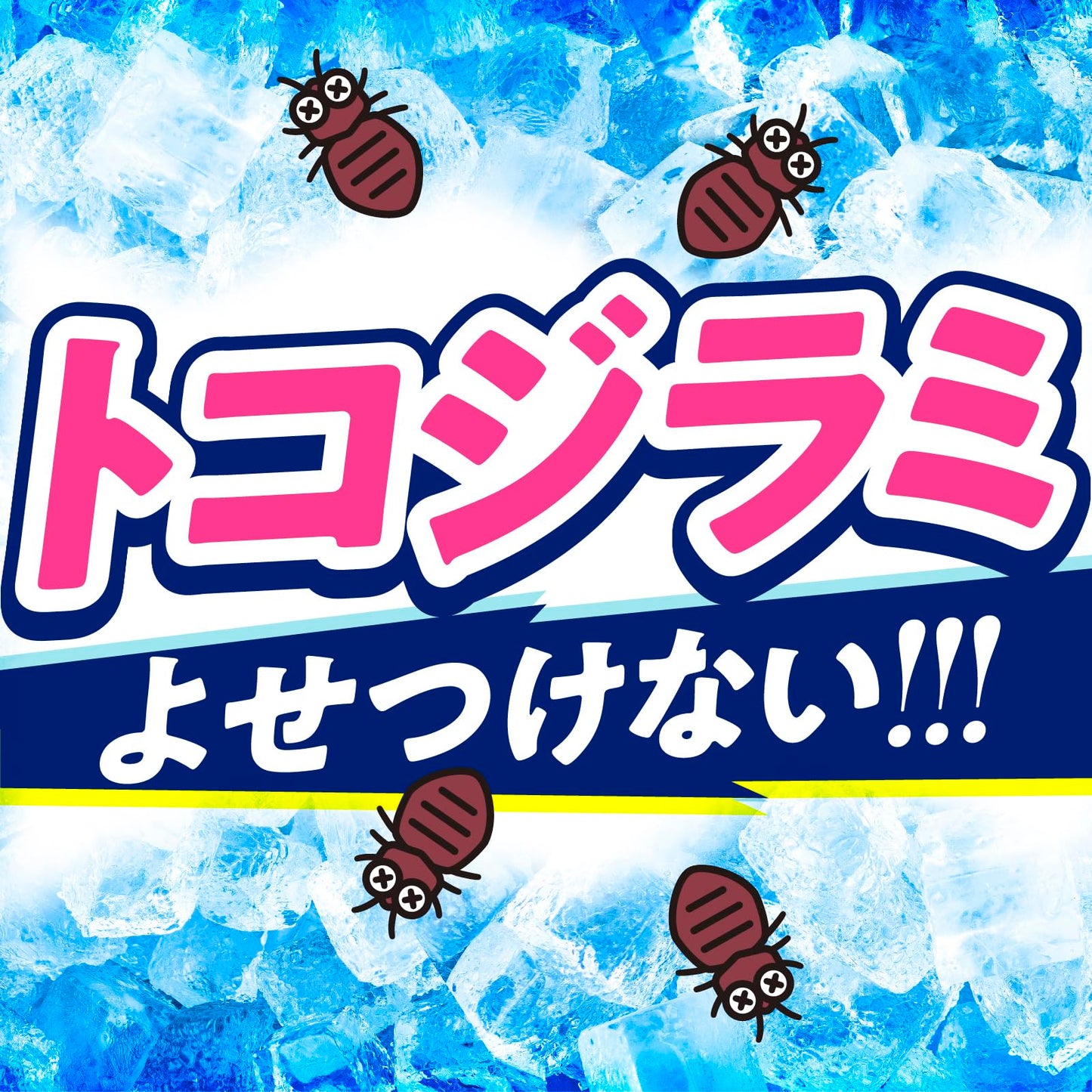 【まとめ買い】サラテクトクール 容量200ML×20点セット アース製薬 殺虫剤・虫よけ