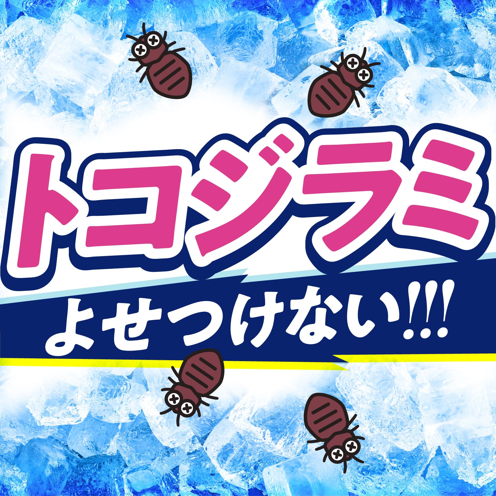 【まとめ買い】サラテクトクール 容量200ML×20点セット アース製薬 殺虫剤・虫よけ