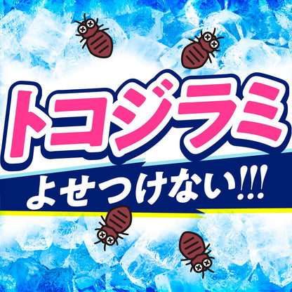 【まとめ買い】サラテクトクール 容量200ML×20点セット アース製薬 殺虫剤・虫よけ