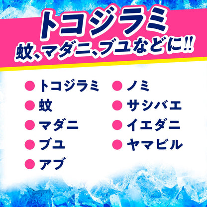 【まとめ買い】サラテクトクール 容量200ML×20点セット アース製薬 殺虫剤・虫よけ