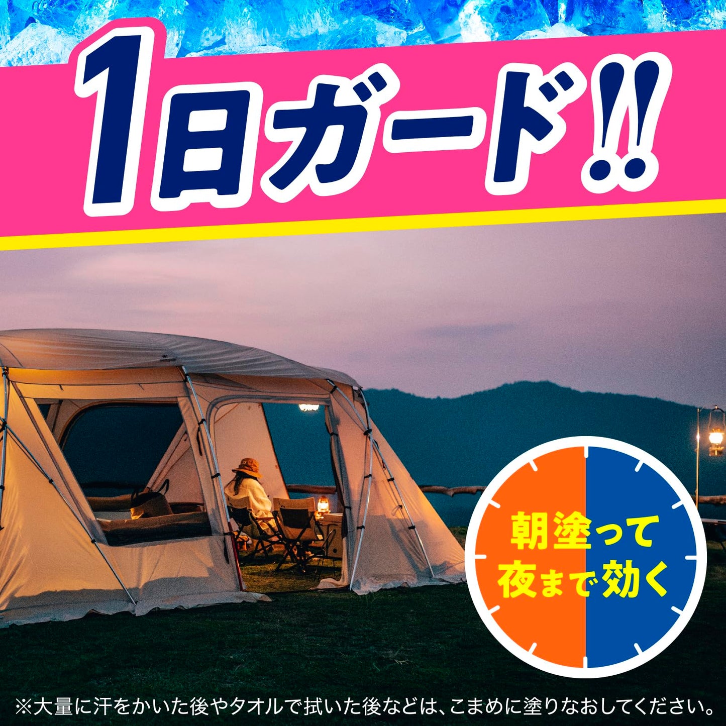 【まとめ買い】サラテクトクール 容量200ML×20点セット アース製薬 殺虫剤・虫よけ