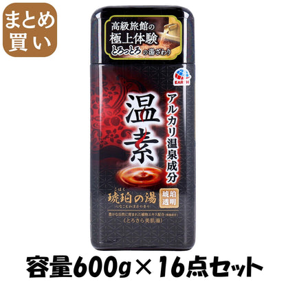 【まとめ買い】温素　琥珀の湯 容量600G×16点セット アース製薬 入浴剤