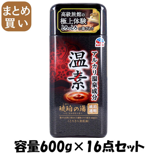 【まとめ買い】温素　琥珀の湯 容量600G×16点セット アース製薬 入浴剤