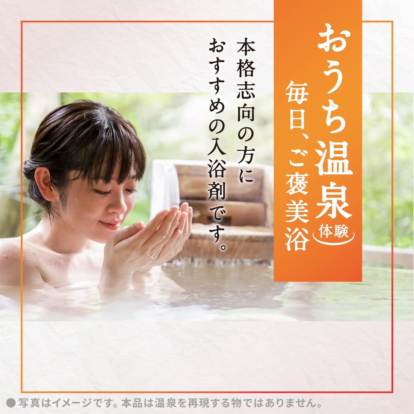【まとめ買い】温素　白華の湯 容量600G×16点セット アース製薬 入浴剤