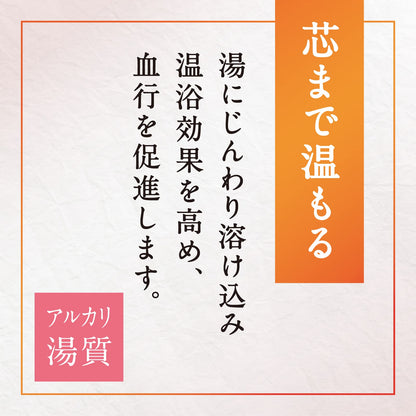 【まとめ買い】温素　白華の湯 容量600G×16点セット アース製薬 入浴剤