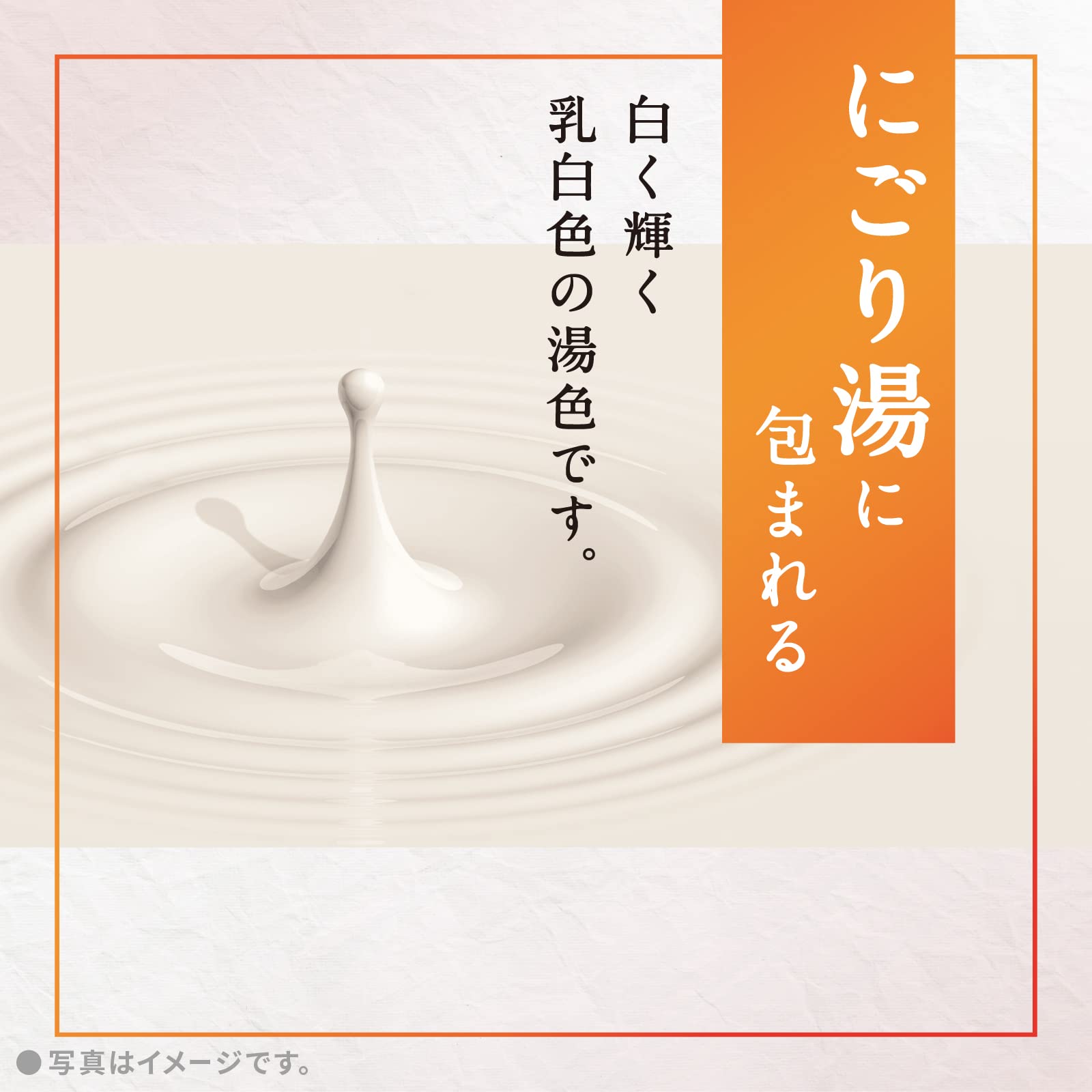 【まとめ買い】温素　白華の湯 容量600G×16点セット アース製薬 入浴剤