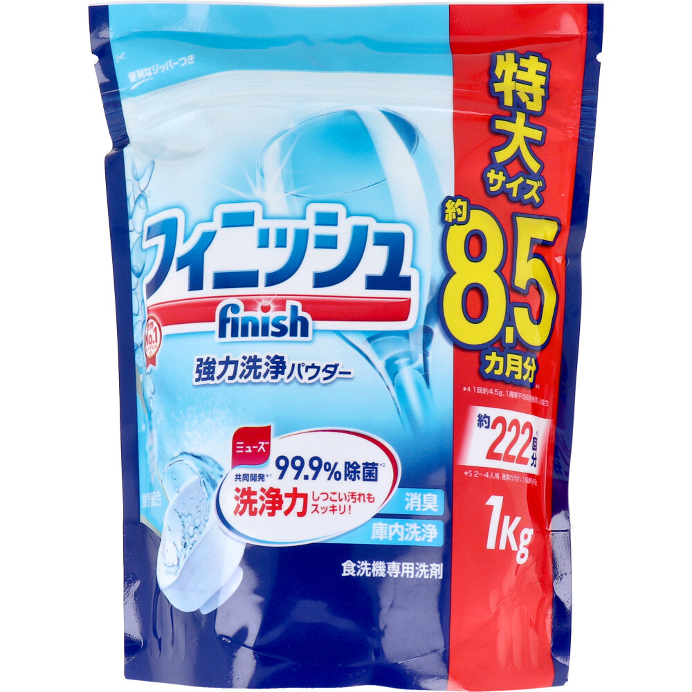 【まとめ買い】フィニッシュ　パワー＆ピュア重曹１ｋｇ 容量1kg×12点セット レキッドベンキーザー 食器用洗剤