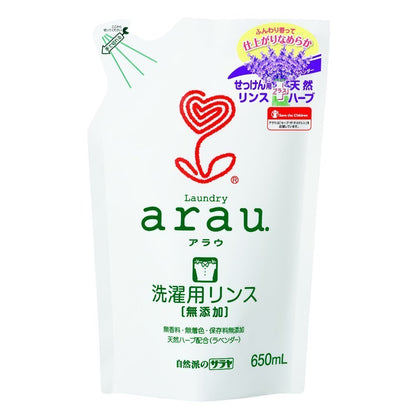 【まとめ買い】アラウ．洗濯用リンス仕上げ　詰替用 容量650ML×12点セット サラヤ 柔軟剤