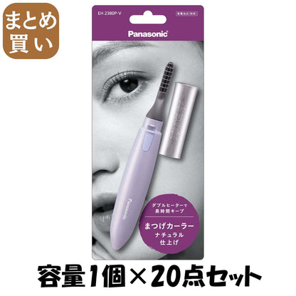 【まとめ買い】アミューレまつげカーラーＥＨ２３８０－Ｖ 容量1個×20点セット パナソニック 電気製品