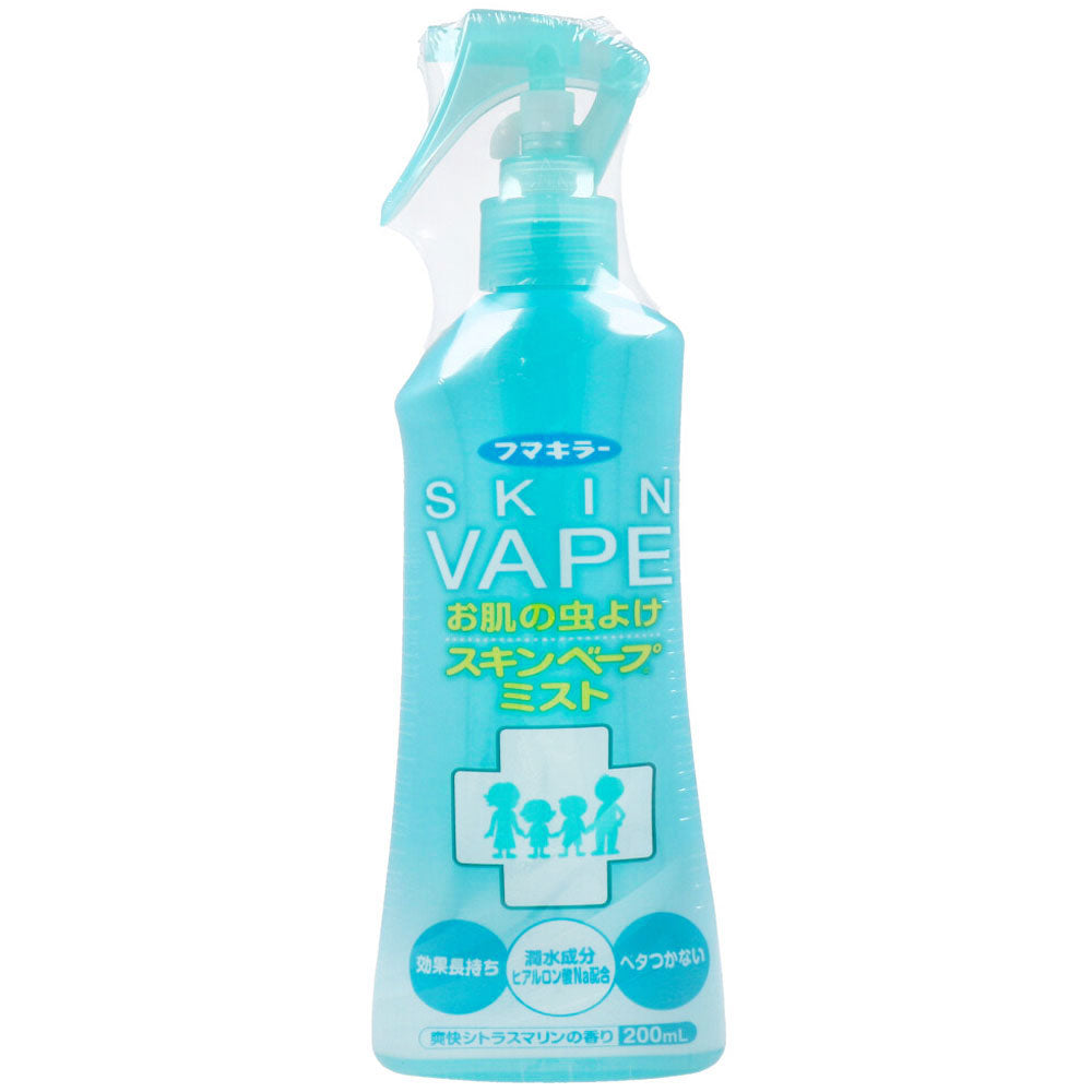 【まとめ買い】スキンベープミスト200ml 容量1本×20点セット フマキラー 殺虫剤・虫よけ